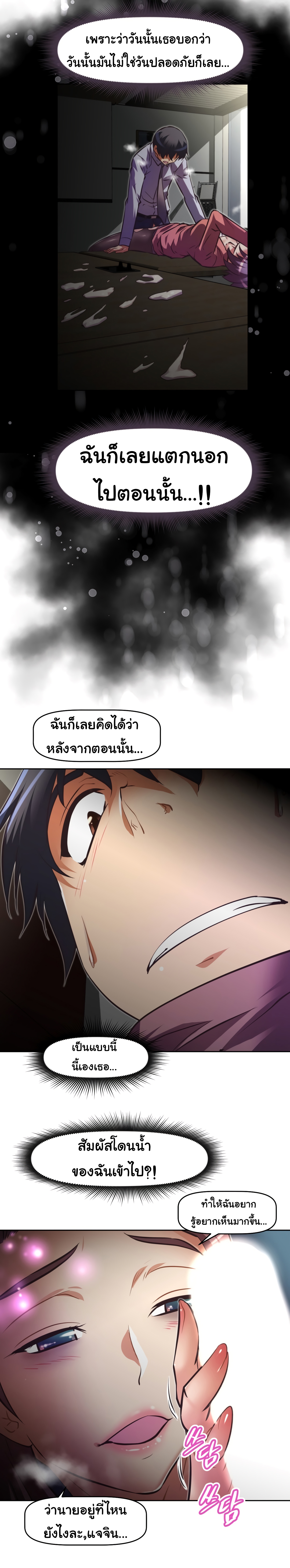 เธญเนเธฒเธเธกเธฑเธเธเธฐ